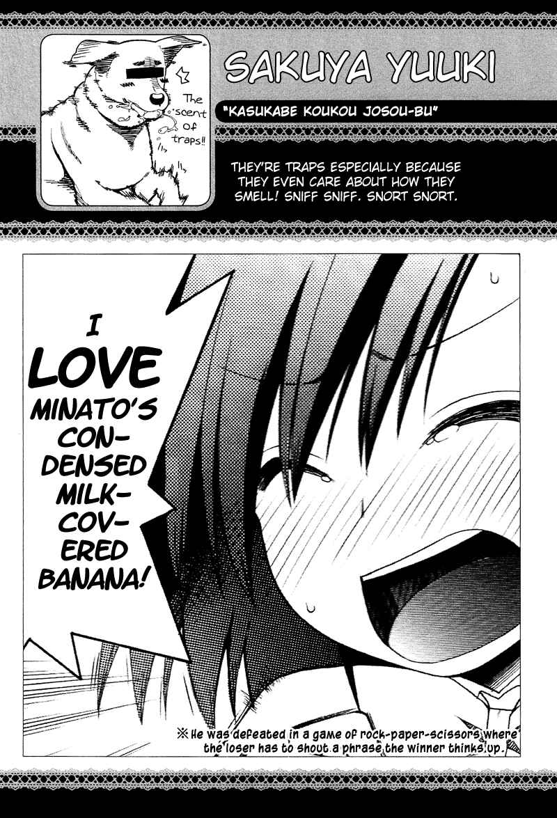 Page 22 Chapter 4 Kasukabe Koukou Josou-bu