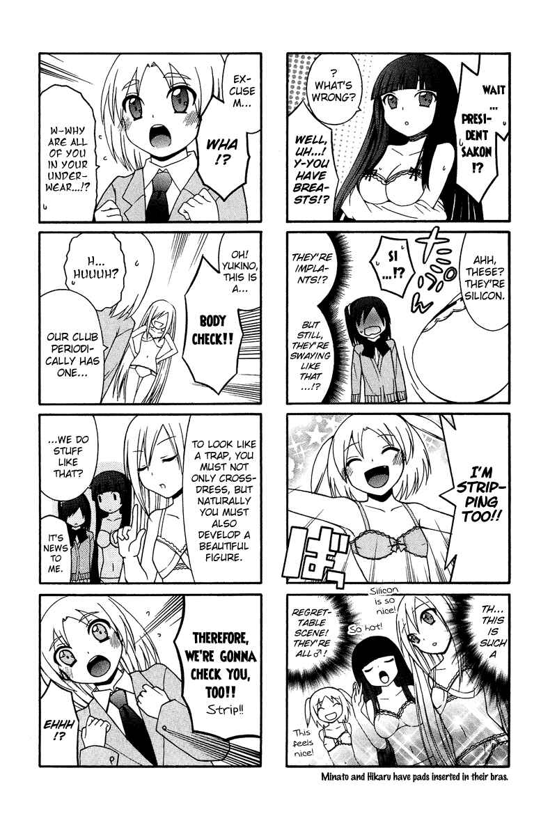 Page 7 Chapter 4 Kasukabe Koukou Josou-bu