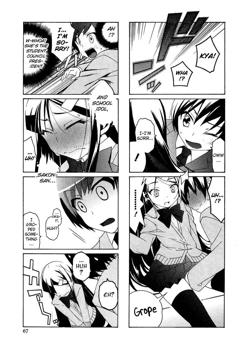 Page 10 Chapter 3 Kasukabe Koukou Josou-bu