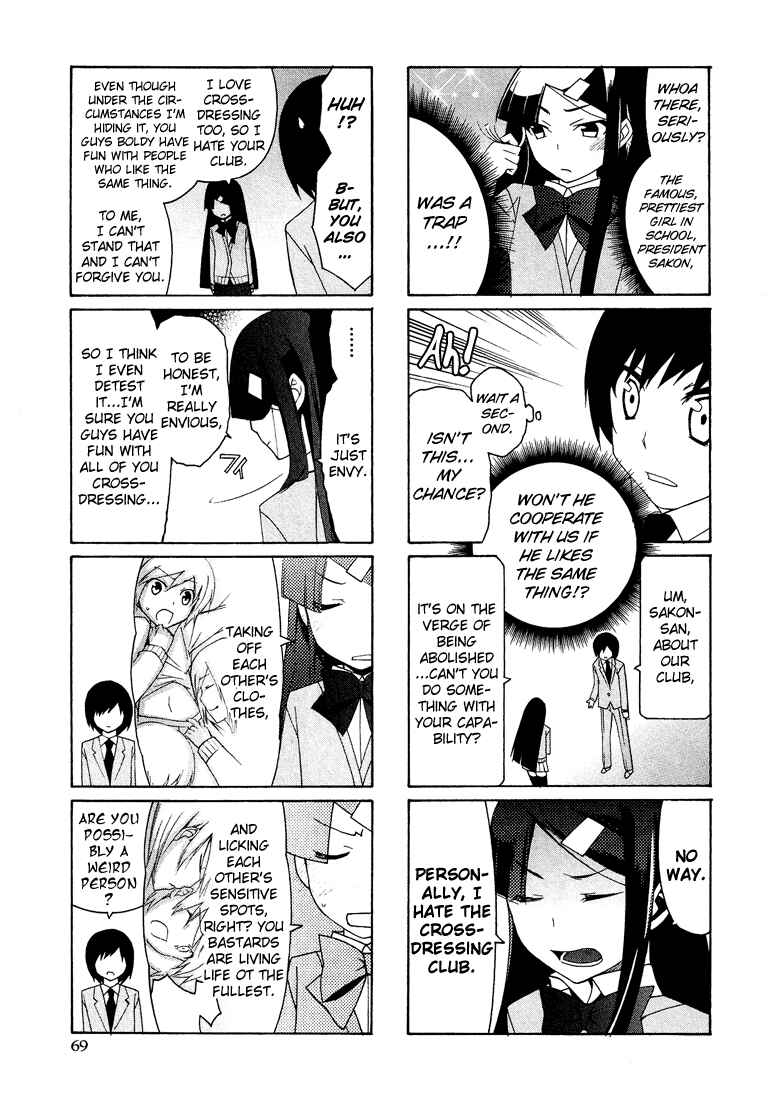 Page 12 Chapter 3 Kasukabe Koukou Josou-bu