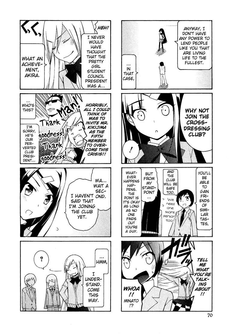 Page 13 Chapter 3 Kasukabe Koukou Josou-bu