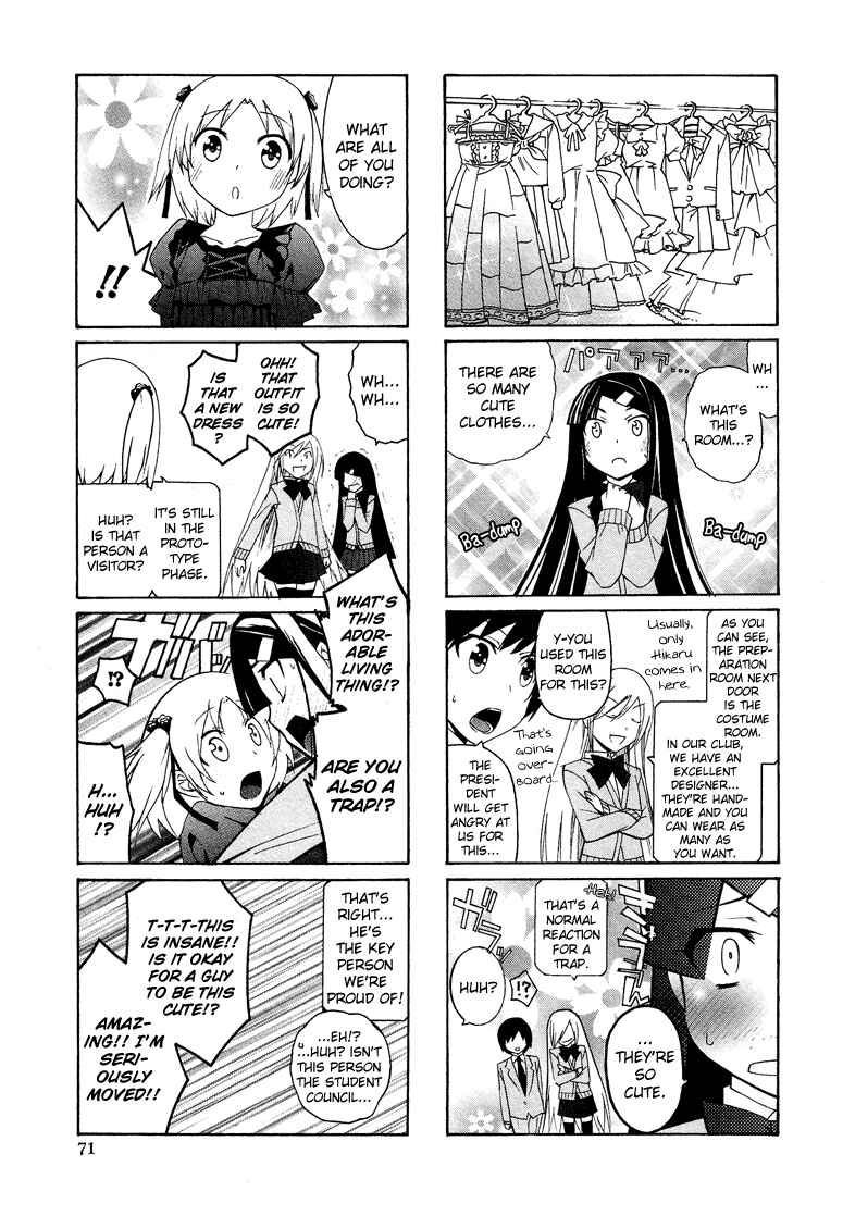Page 14 Chapter 3 Kasukabe Koukou Josou-bu