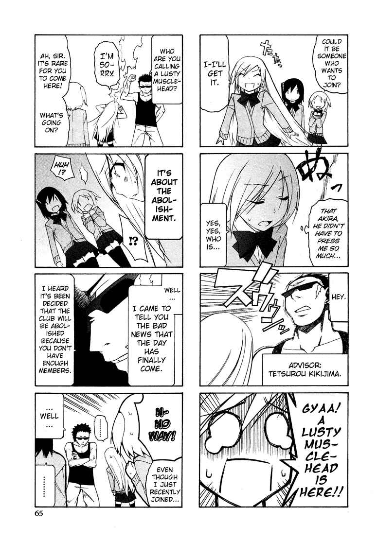 Page 8 Chapter 3 Kasukabe Koukou Josou-bu
