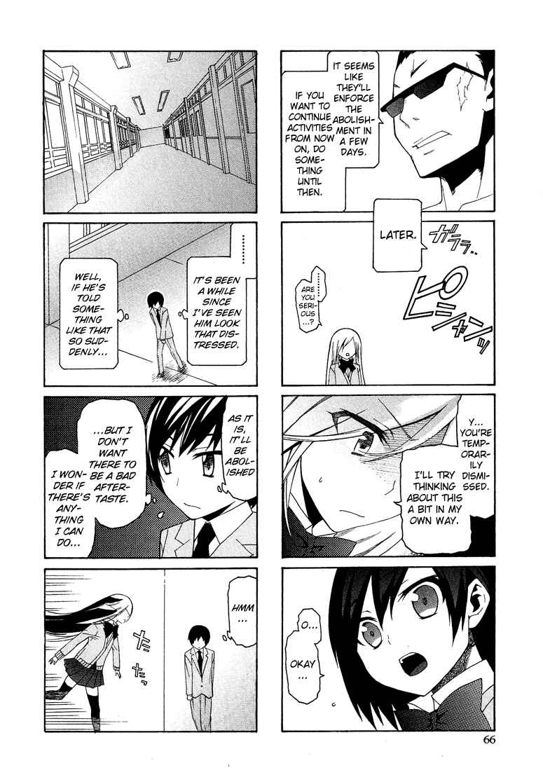 Page 9 Chapter 3 Kasukabe Koukou Josou-bu