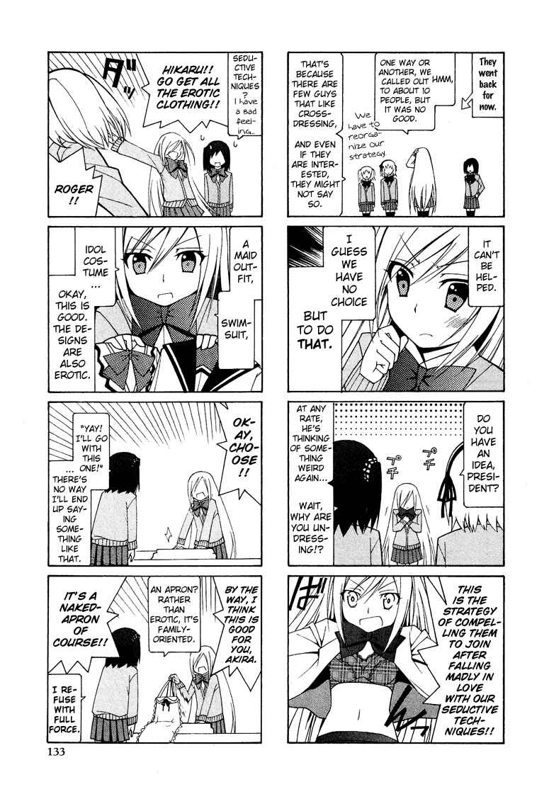 Page 12 Chapter 2 Kasukabe Koukou Josou-bu
