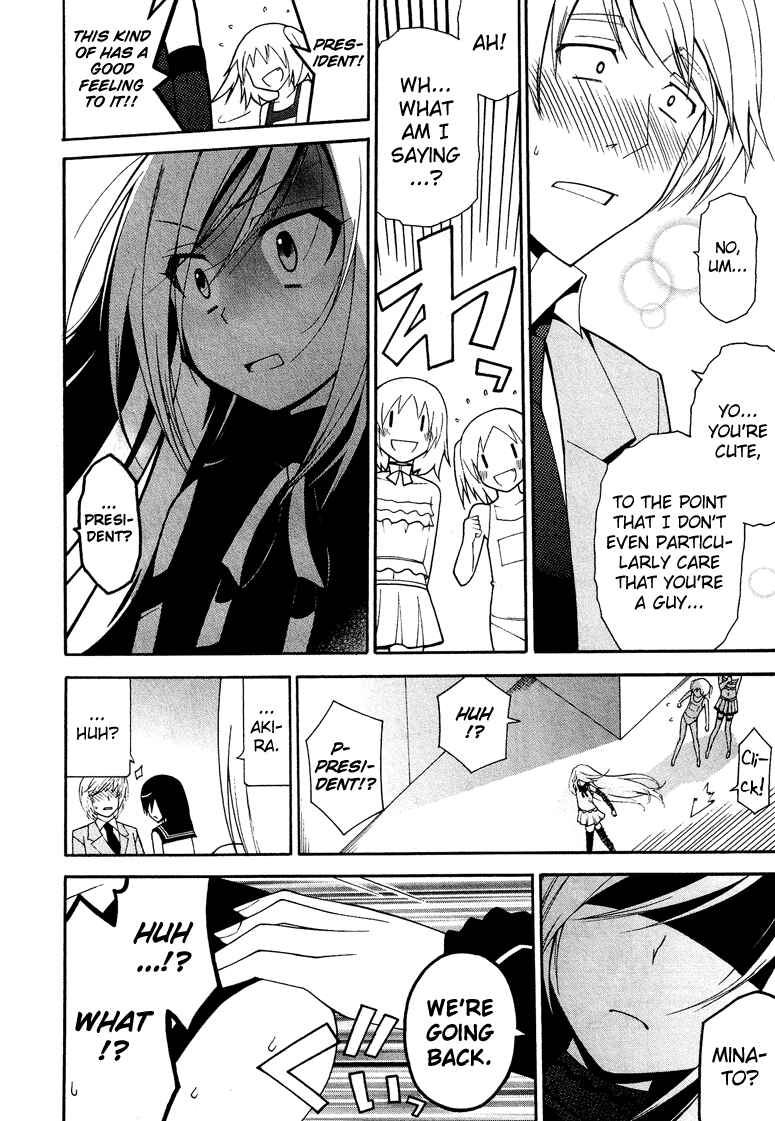 Page 21 Chapter 2 Kasukabe Koukou Josou-bu