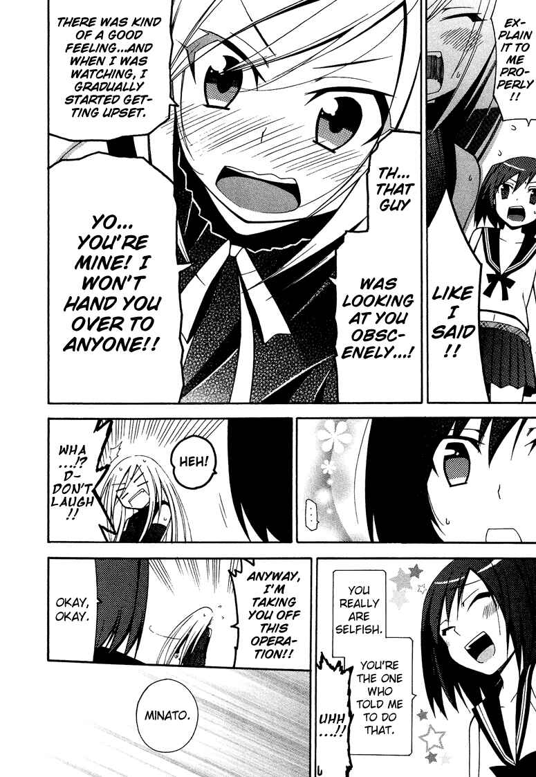 Page 23 Chapter 2 Kasukabe Koukou Josou-bu