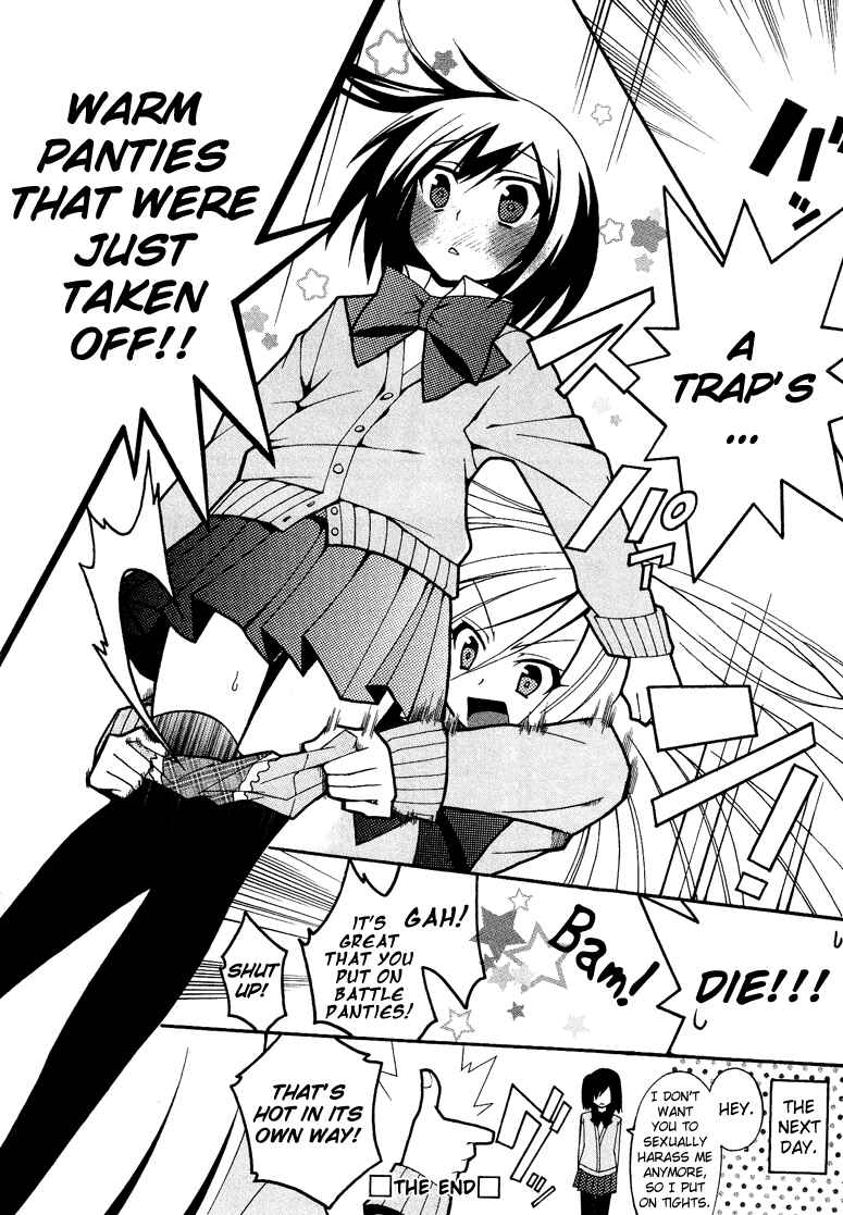 Page 25 Chapter 2 Kasukabe Koukou Josou-bu