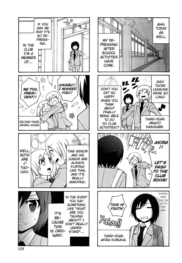 Page 4 Chapter 2 Kasukabe Koukou Josou-bu