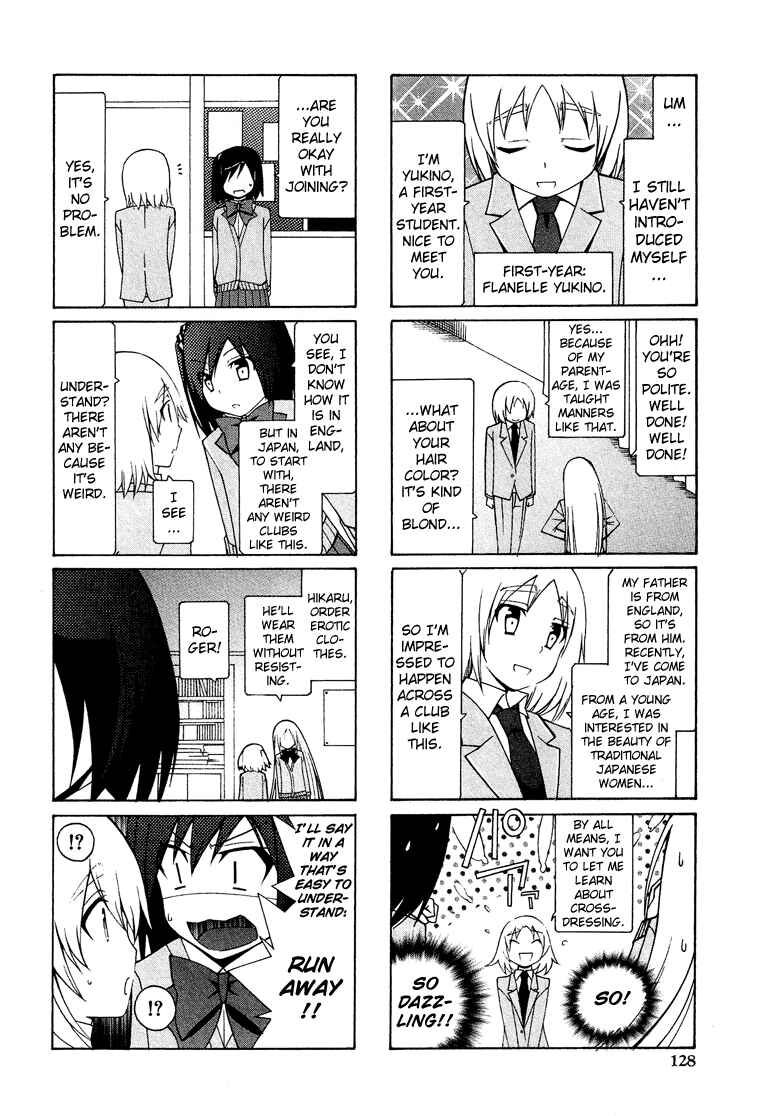Page 7 Chapter 2 Kasukabe Koukou Josou-bu