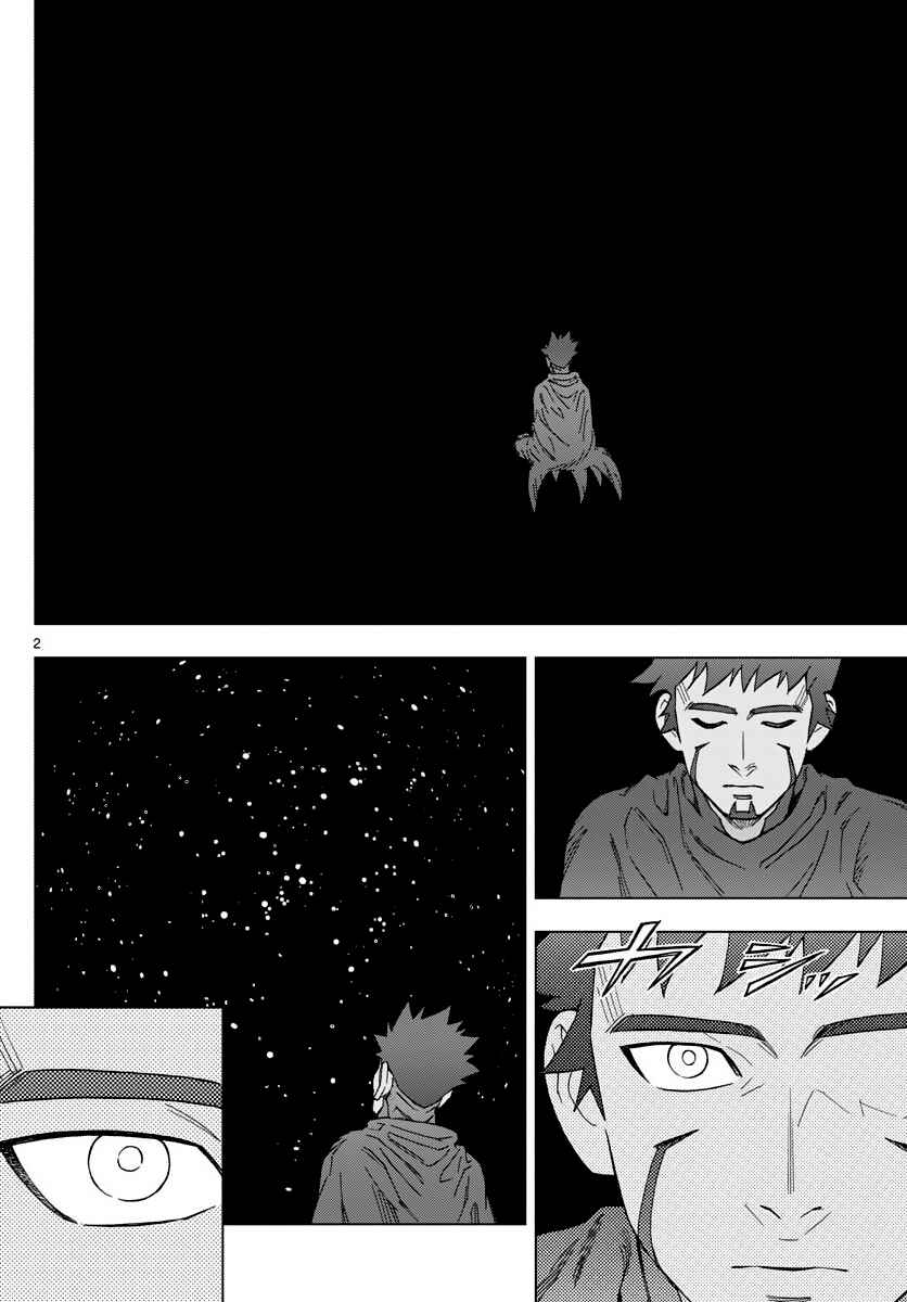Page 3 Chapter 58 Birdmen