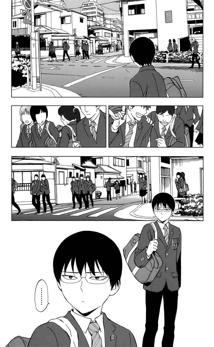 Page 17 Chapter 0.1 Birdmen