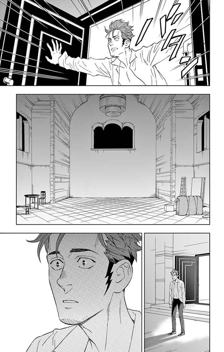Page 32 Chapter 66 Birdmen