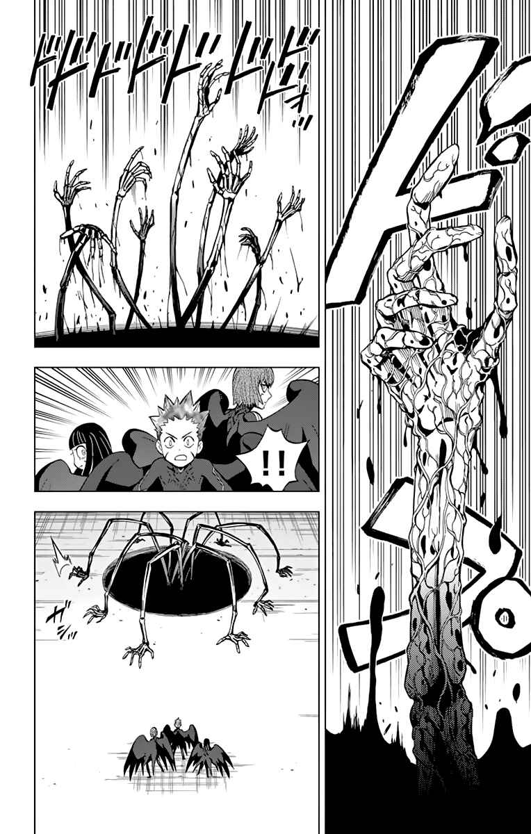 Page 19 Chapter 62 Birdmen