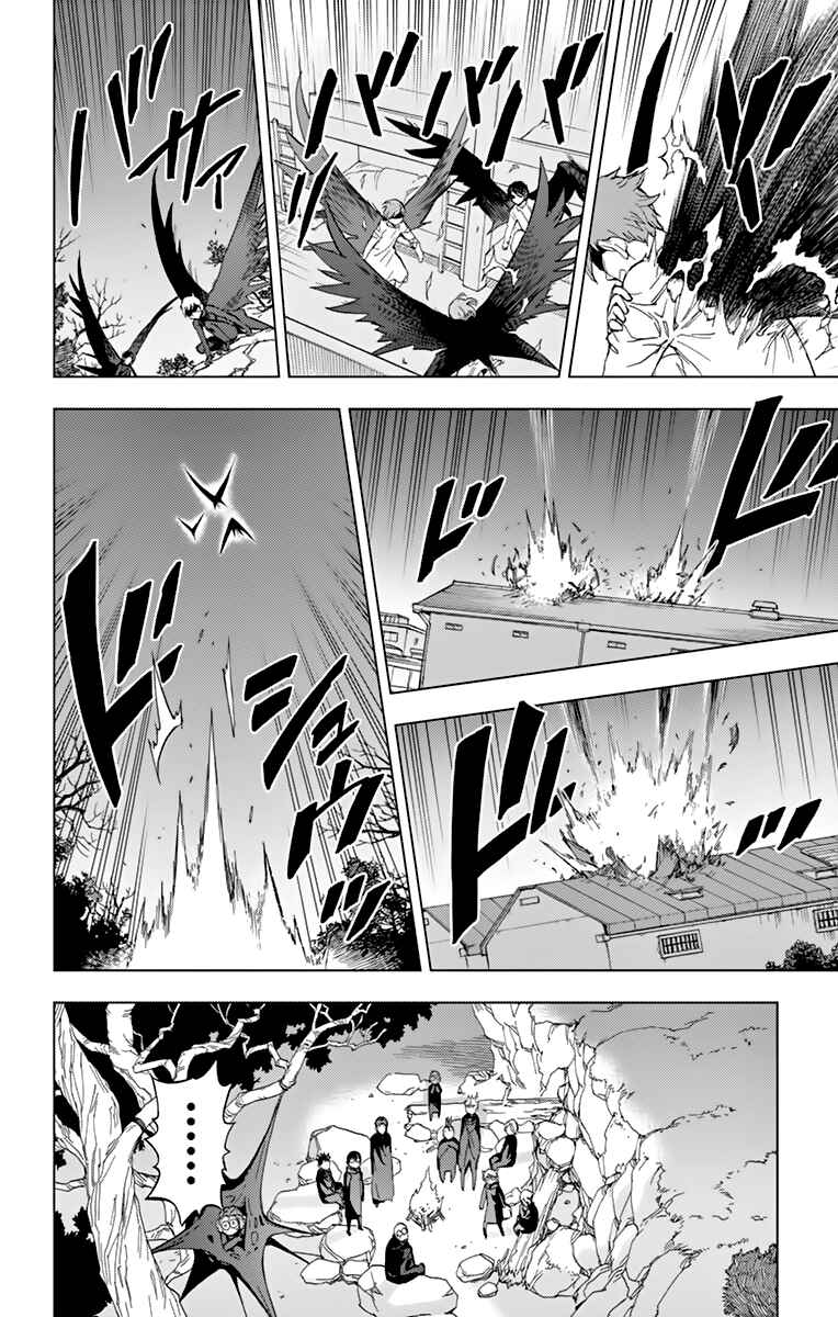 Page 12 Chapter 73 Birdmen