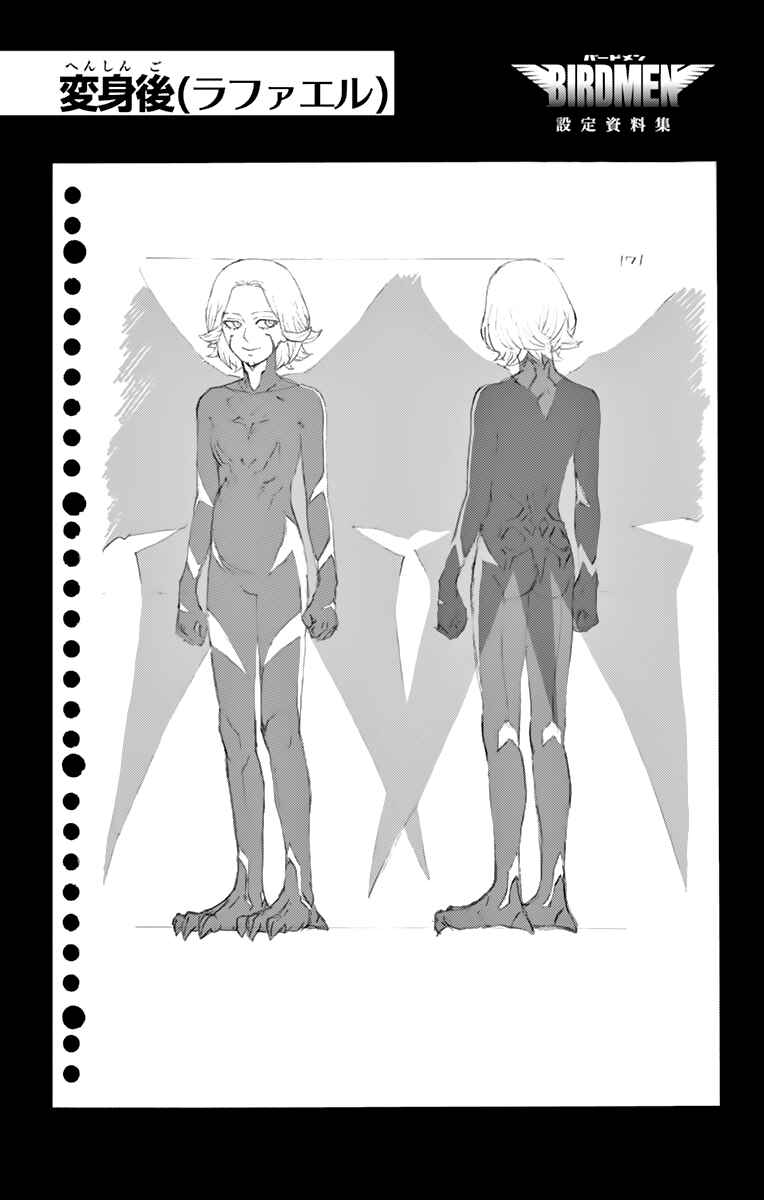 Page 44 Chapter 73 Birdmen