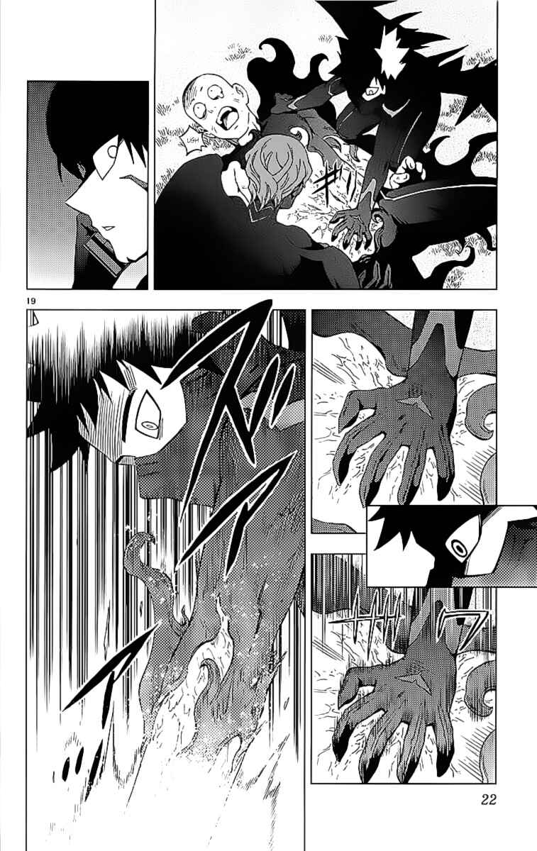 Page 24 Chapter 19 Birdmen