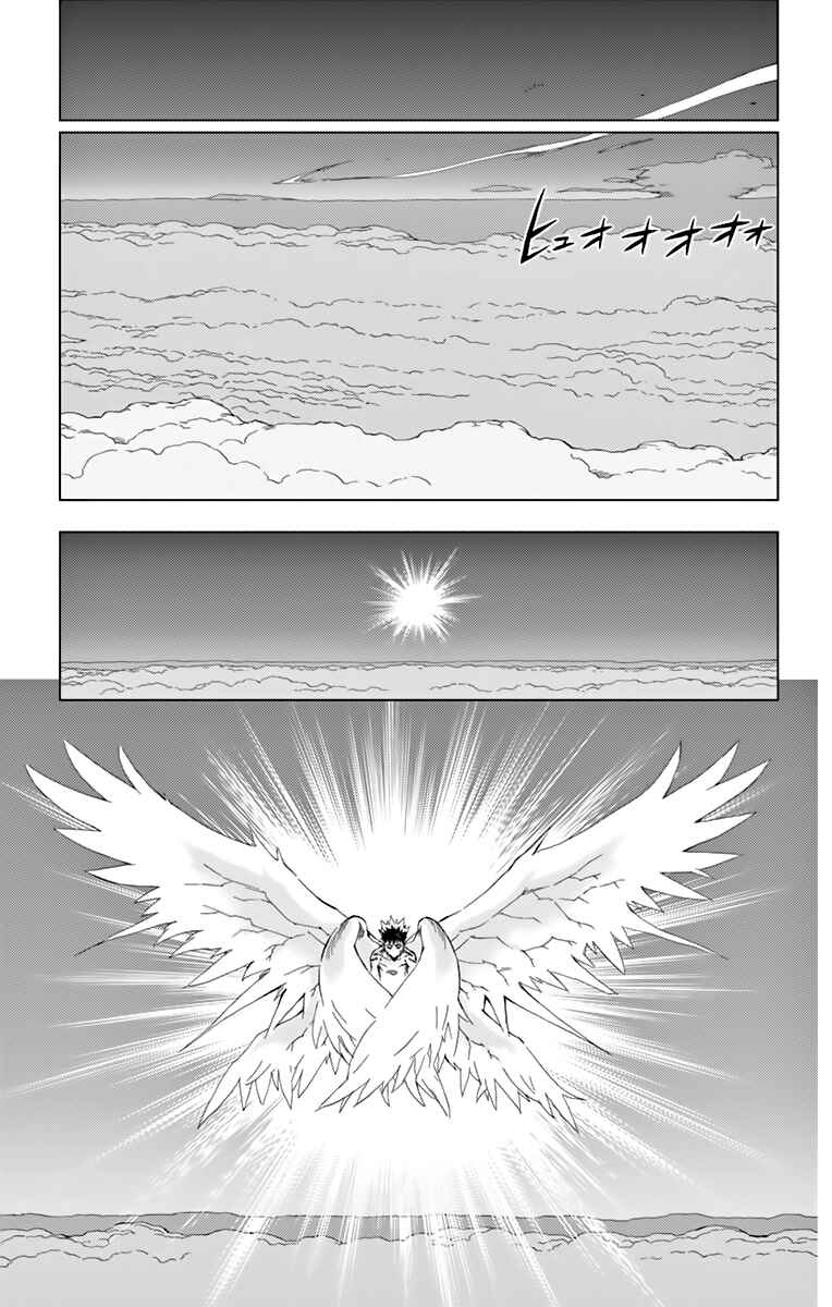 Page 15 Chapter 72 Birdmen