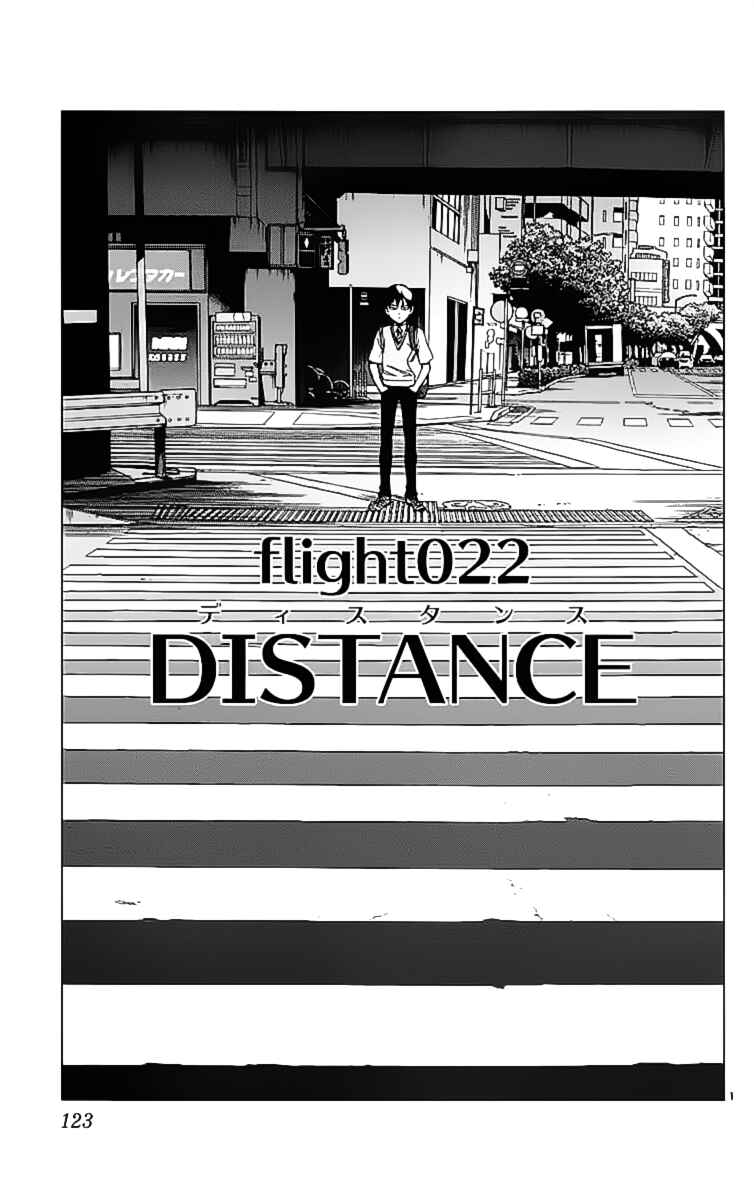Page 1 Chapter 22 Birdmen