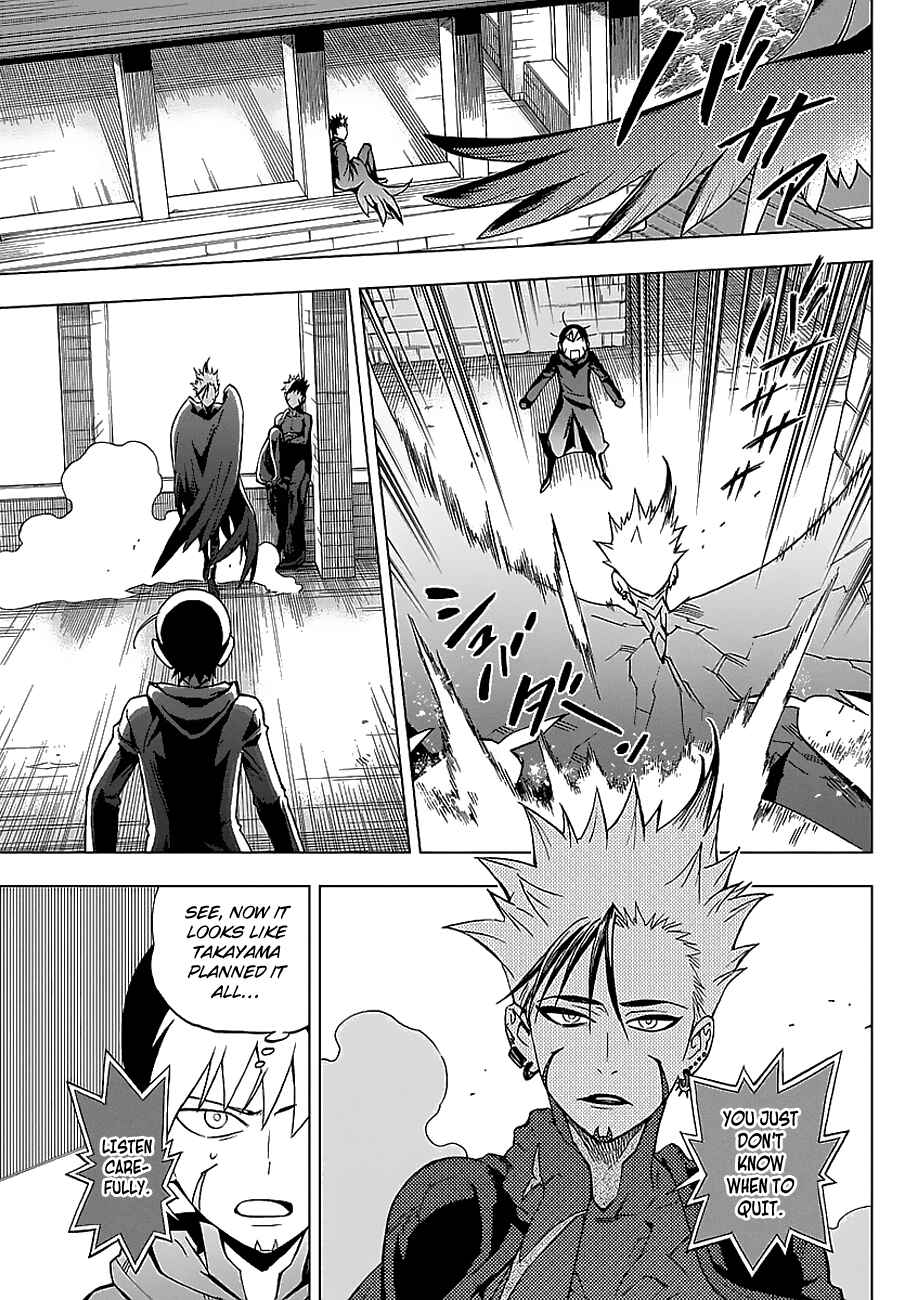 Page 18 Chapter 48 Birdmen