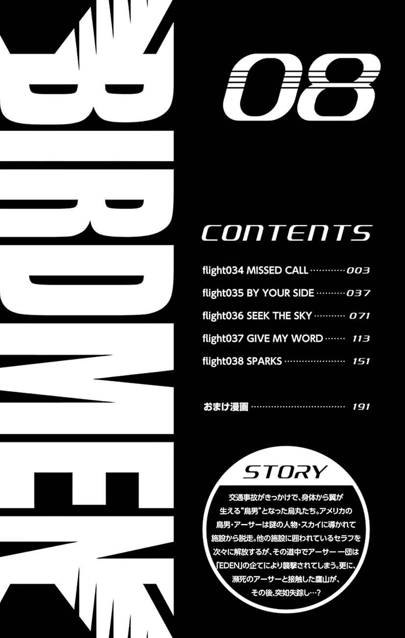 Page 4 Chapter 34 Birdmen