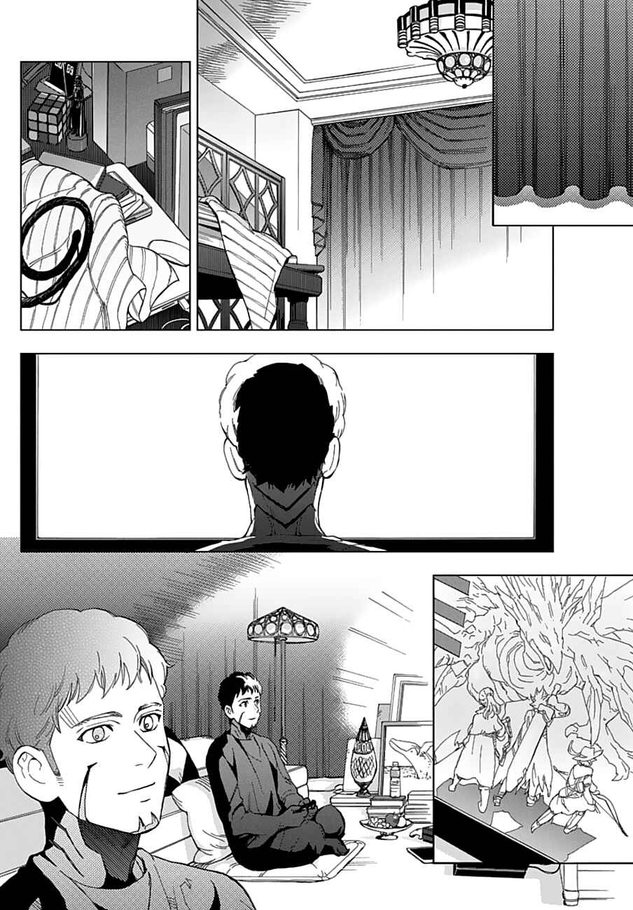 Page 28 Chapter 50 Birdmen
