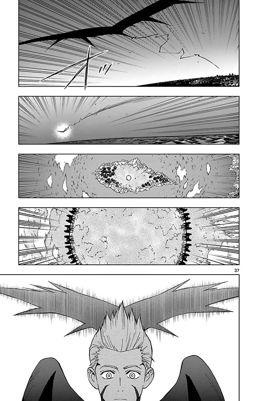 Page 35 Chapter 32 Birdmen