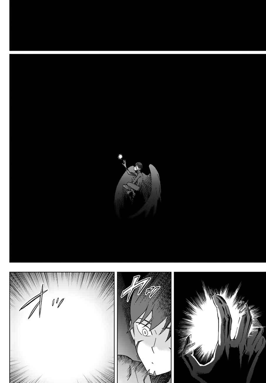 Page 27 Chapter 40 Birdmen
