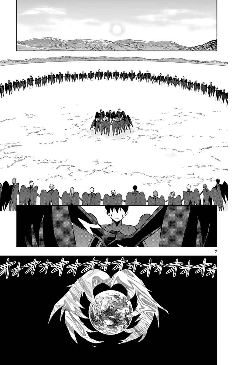 Page 7 Chapter 77 Birdmen