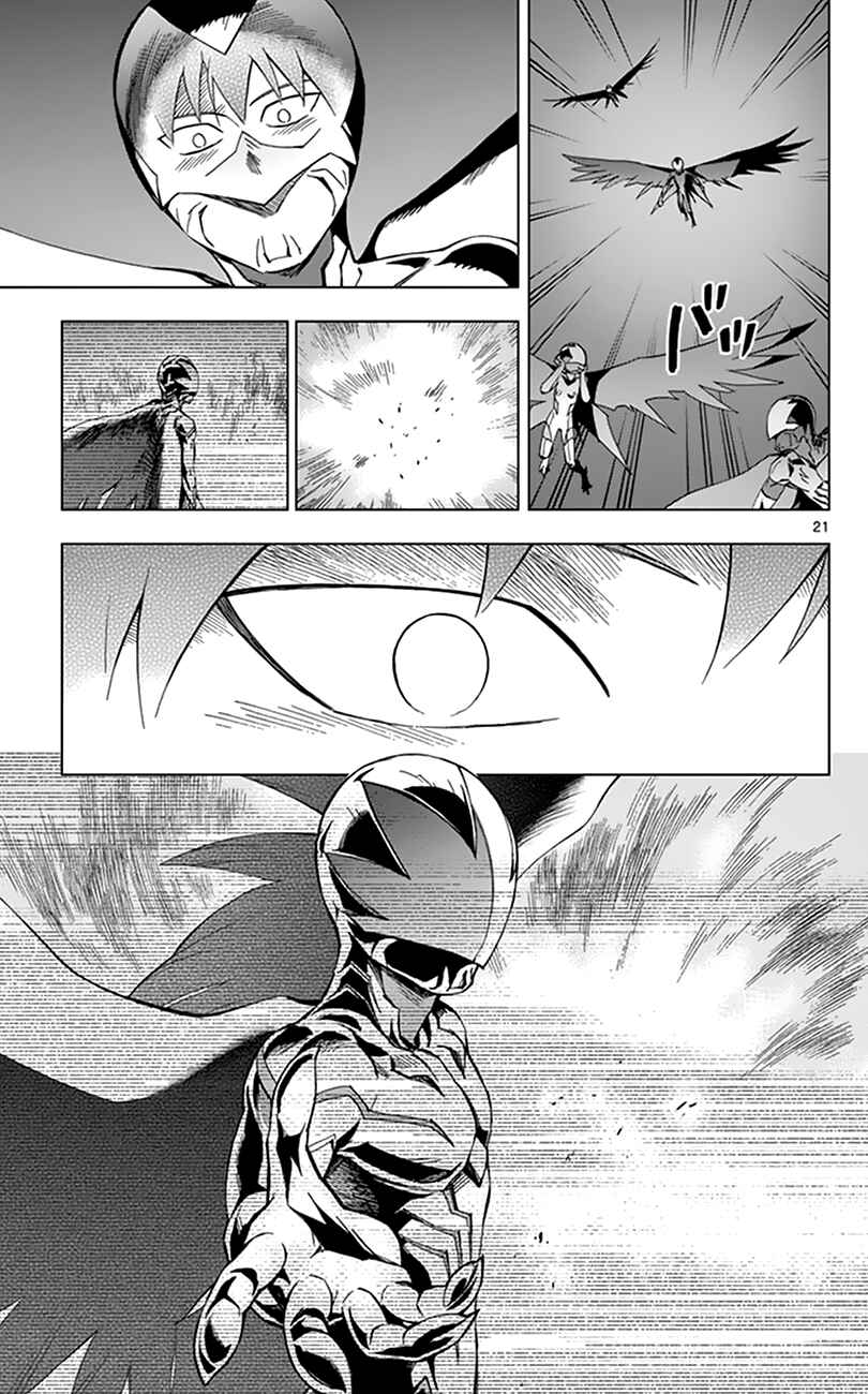 Page 20 Chapter 38 Birdmen