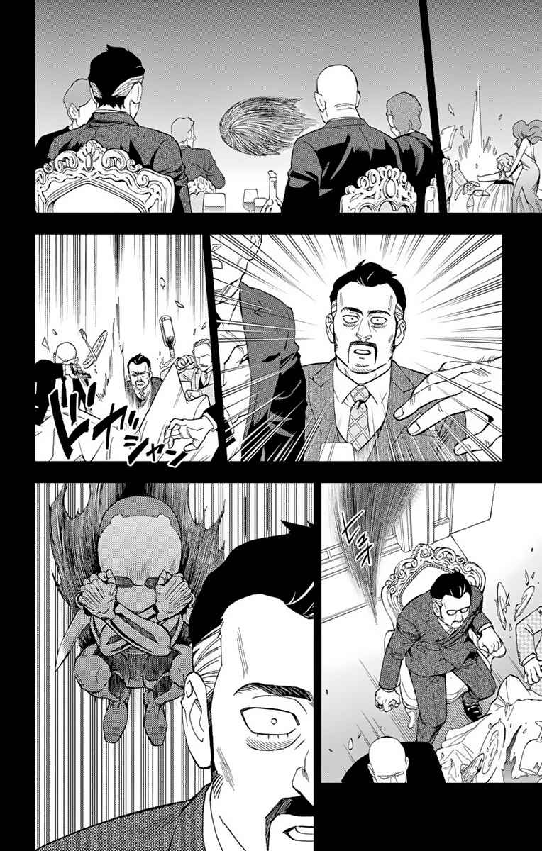Page 12 Chapter 64 Birdmen