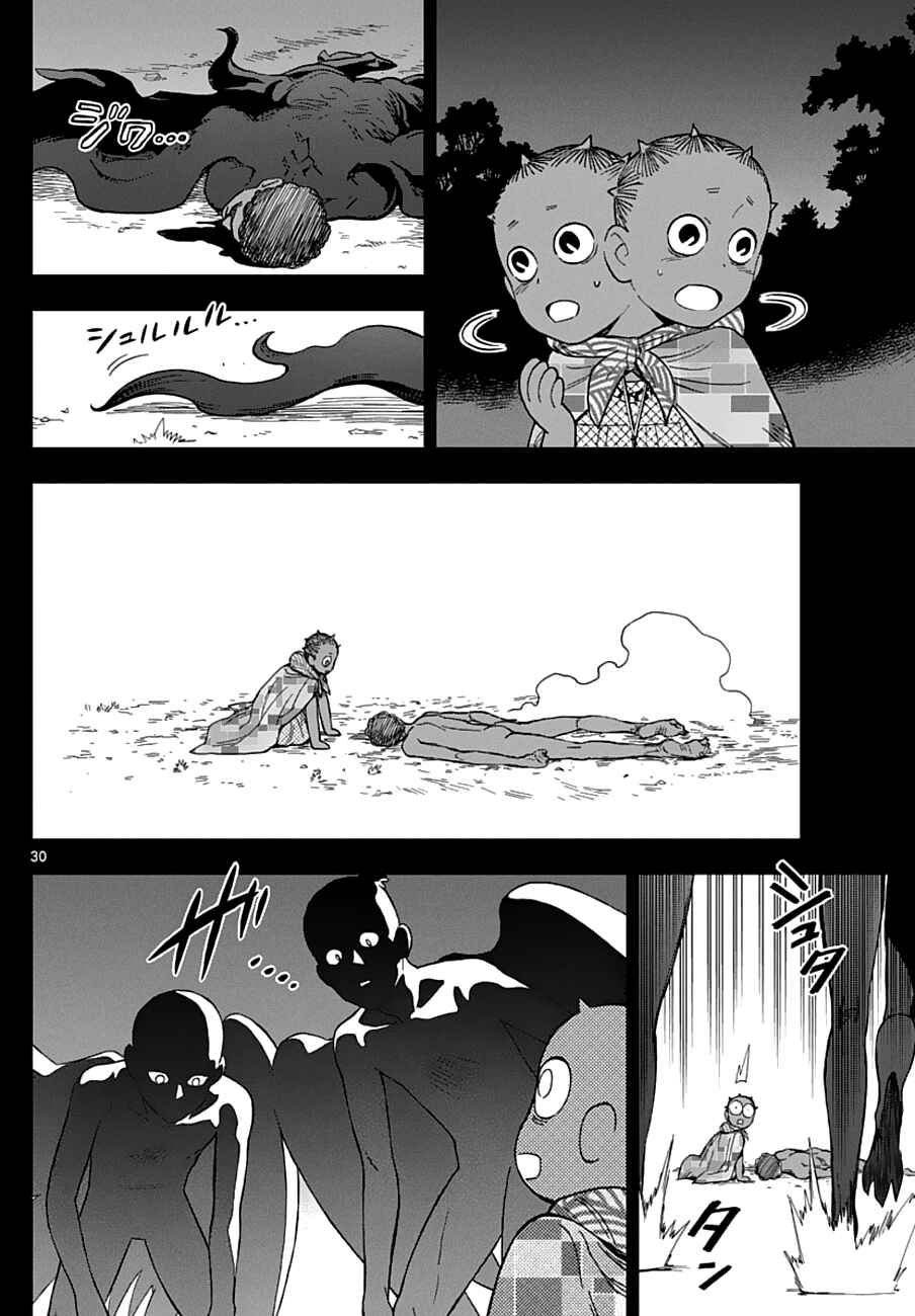 Page 29 Chapter 55 Birdmen
