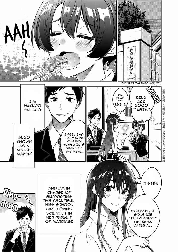 Page 1 Chapter 2 Kekkon ga Zentei no LoveCom