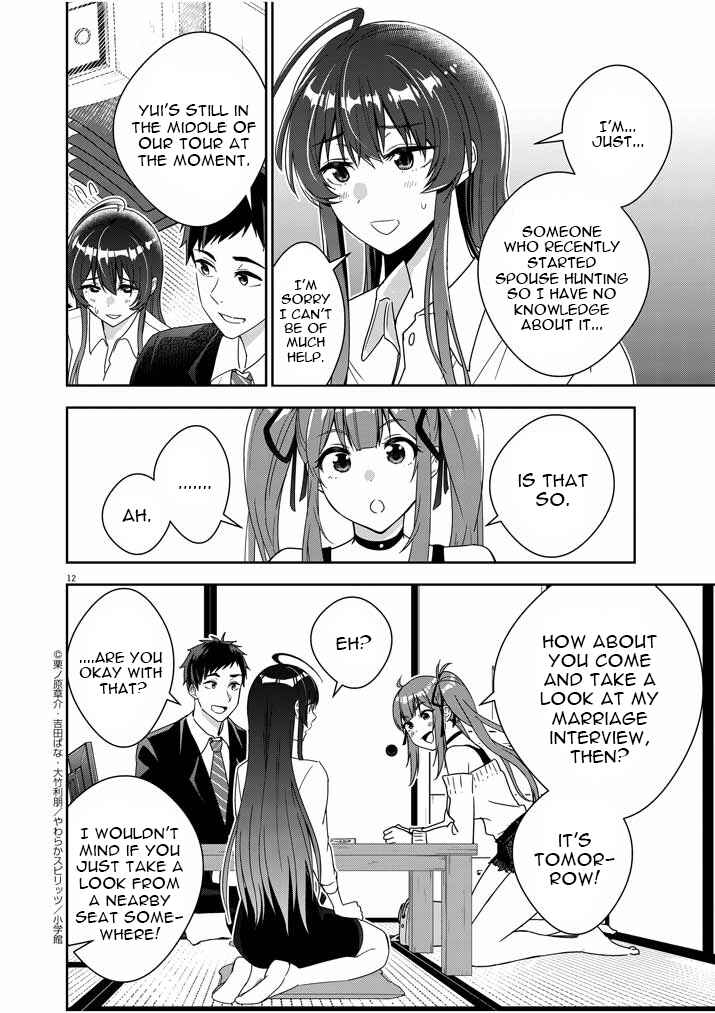 Page 12 Chapter 2 Kekkon ga Zentei no LoveCom