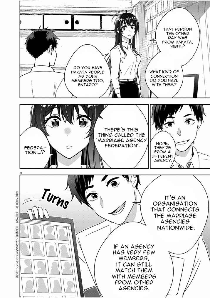 Page 24 Chapter 2 Kekkon ga Zentei no LoveCom