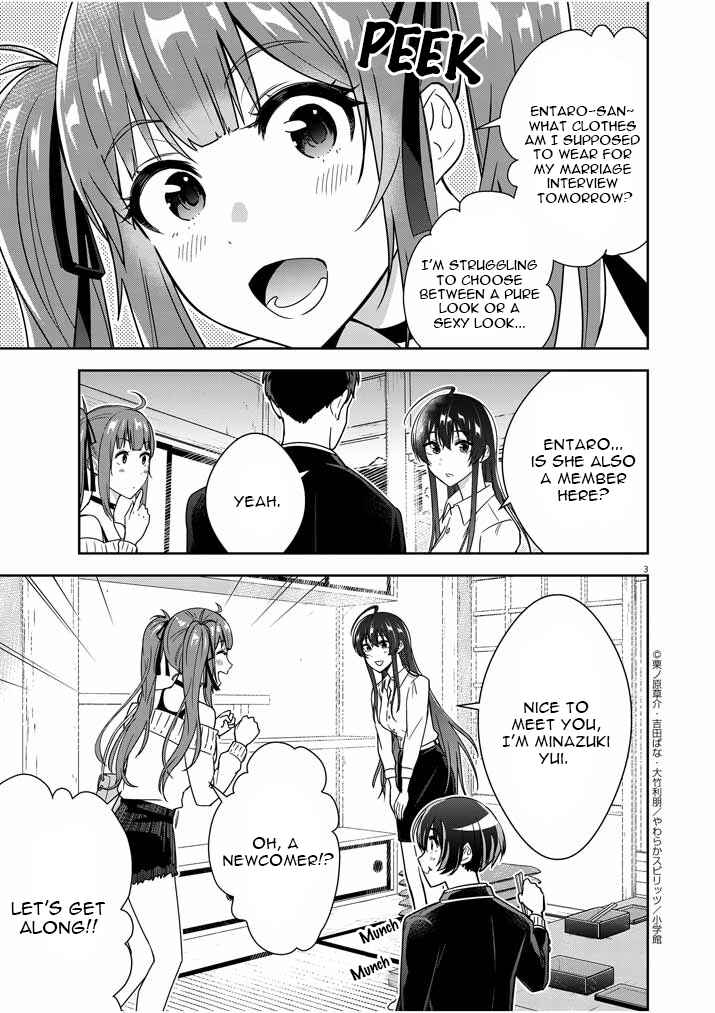 Page 3 Chapter 2 Kekkon ga Zentei no LoveCom