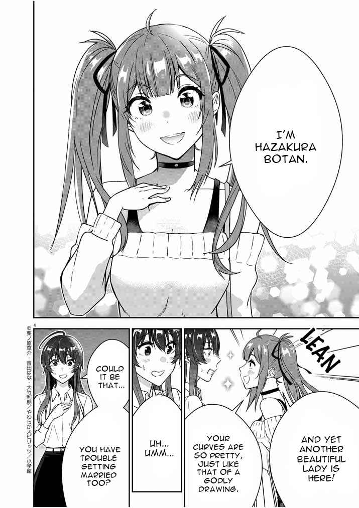 Page 4 Chapter 2 Kekkon ga Zentei no LoveCom