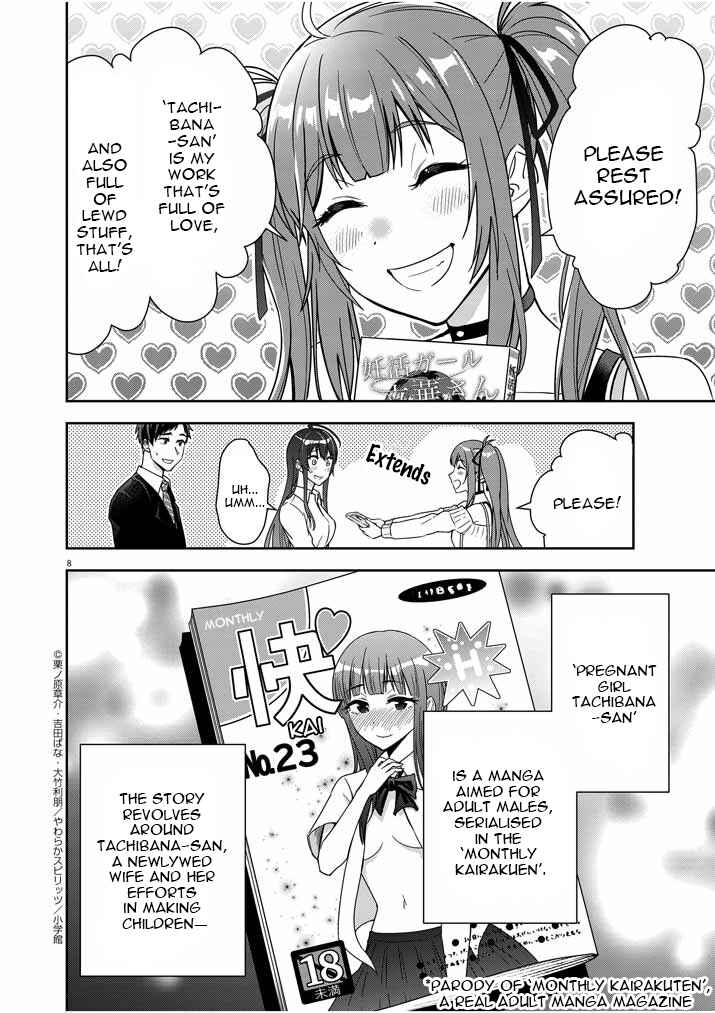 Page 8 Chapter 2 Kekkon ga Zentei no LoveCom