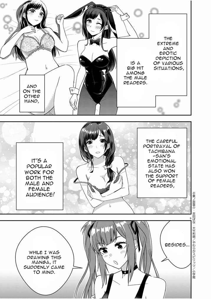 Page 9 Chapter 2 Kekkon ga Zentei no LoveCom