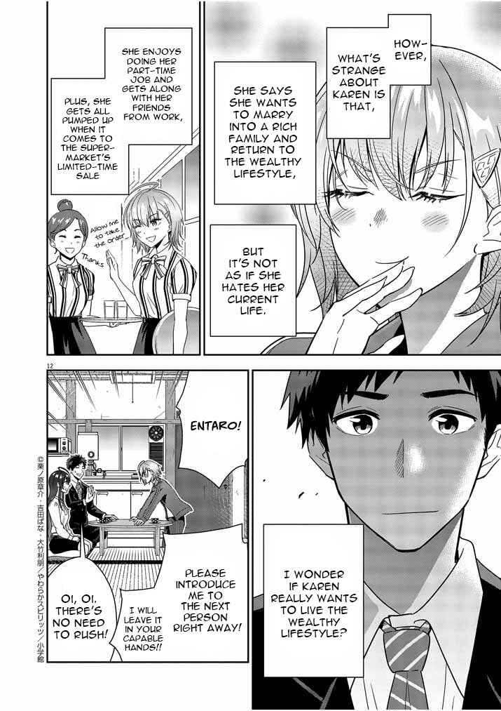 Page 12 Chapter 4 Kekkon ga Zentei no LoveCom