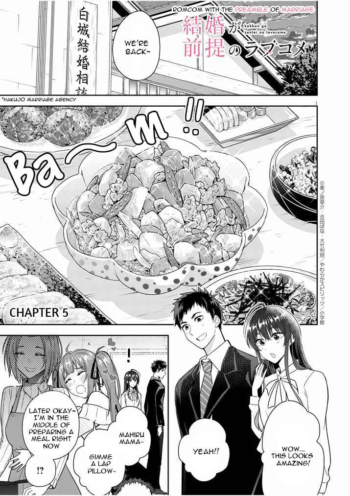 Page 1 Chapter 5 Kekkon ga Zentei no LoveCom