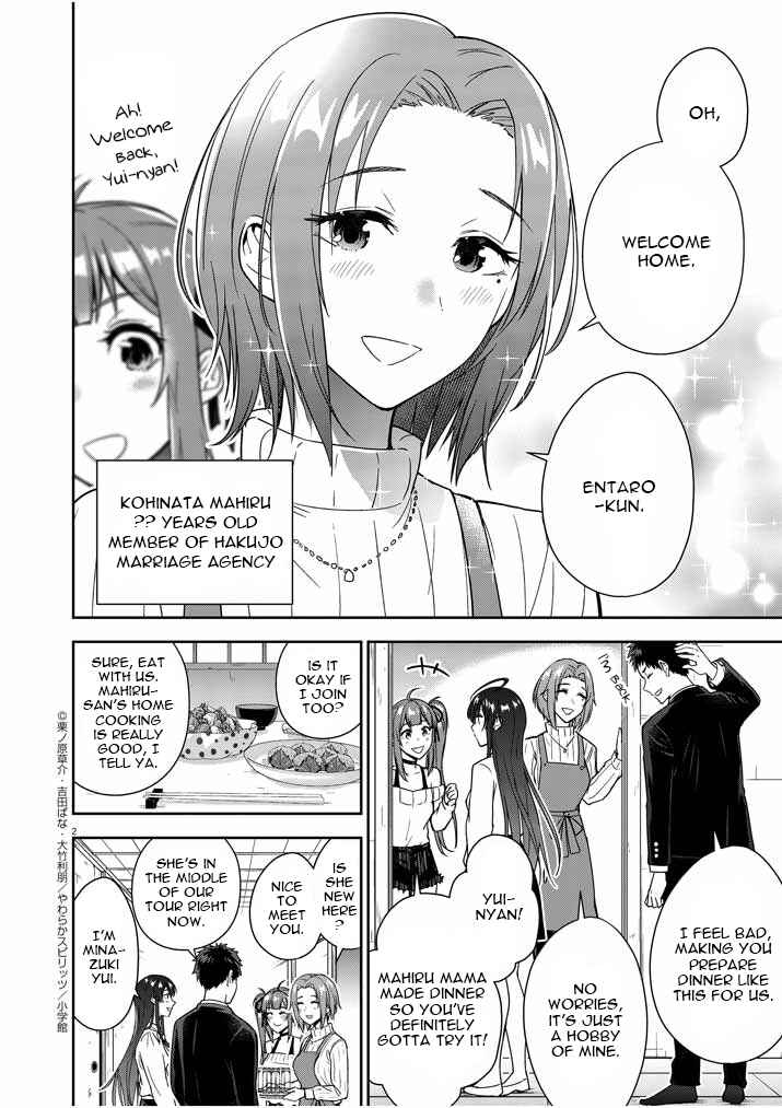 Page 2 Chapter 5 Kekkon ga Zentei no LoveCom