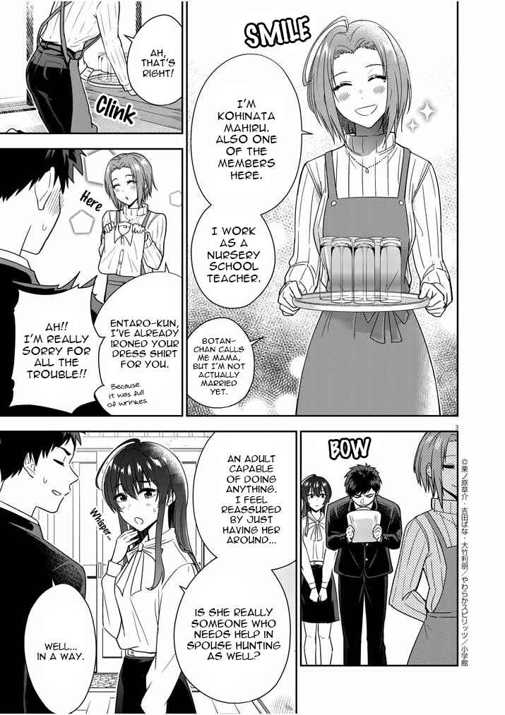 Page 3 Chapter 5 Kekkon ga Zentei no LoveCom