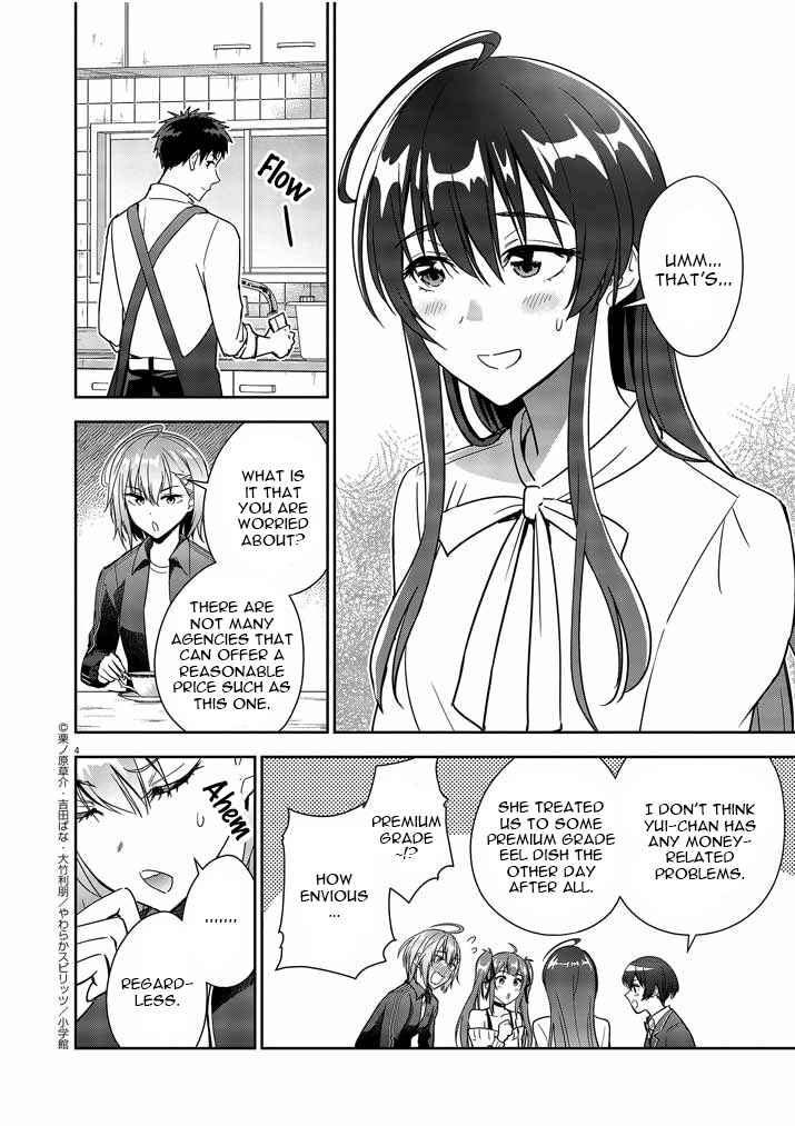 Page 4 Chapter 6 Kekkon ga Zentei no LoveCom