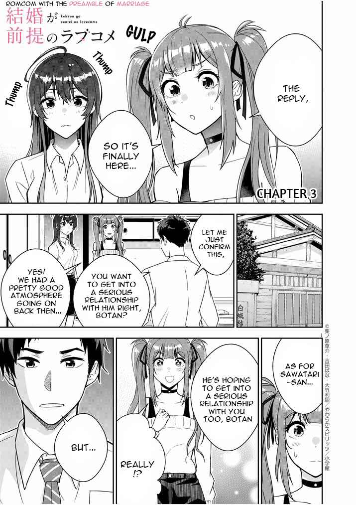 Page 1 Chapter 3 Kekkon ga Zentei no LoveCom