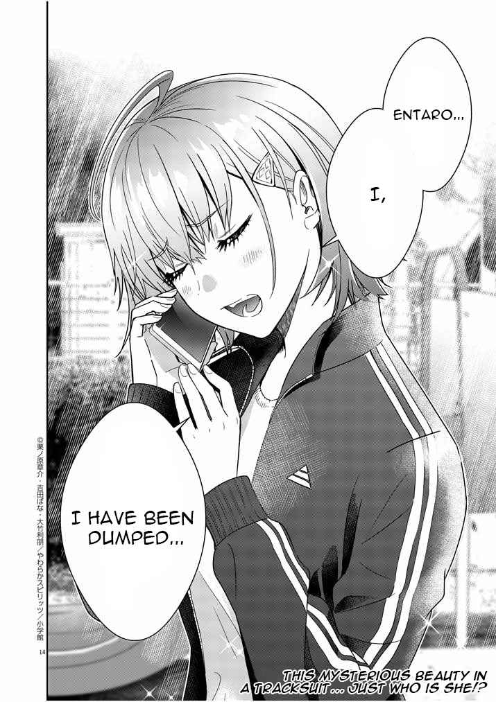 Page 14 Chapter 3 Kekkon ga Zentei no LoveCom