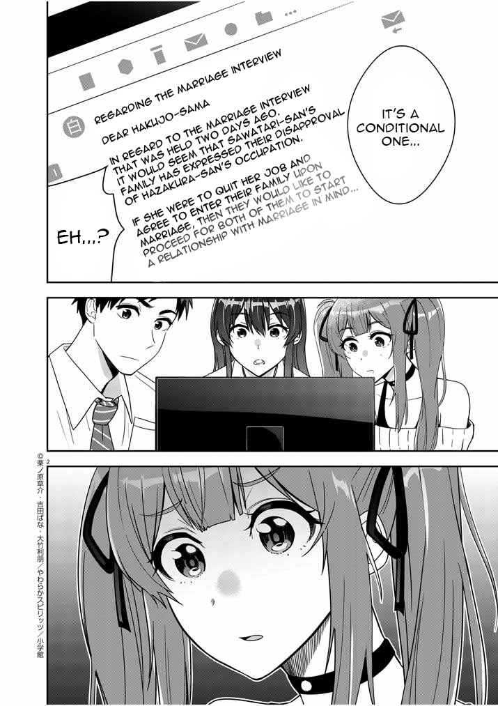 Page 2 Chapter 3 Kekkon ga Zentei no LoveCom