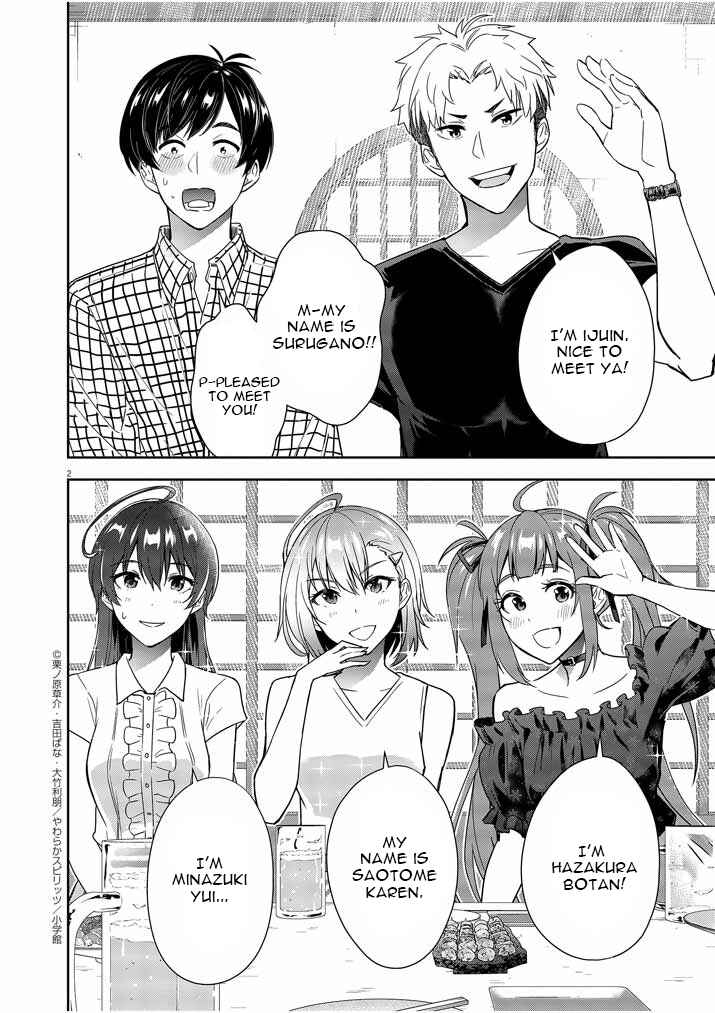 Page 2 Chapter 7 Kekkon ga Zentei no LoveCom