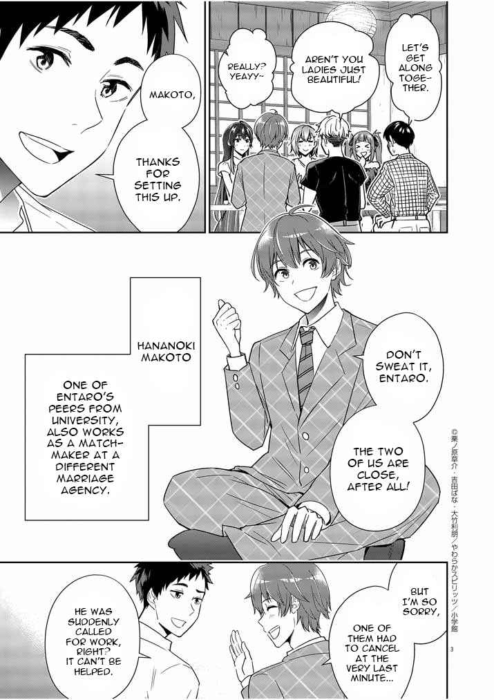 Page 3 Chapter 7 Kekkon ga Zentei no LoveCom