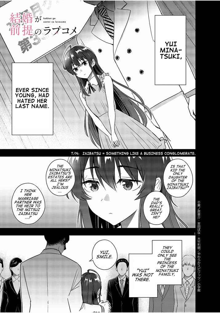 Page 1 Chapter 14 Kekkon ga Zentei no LoveCom